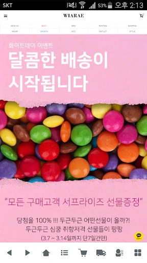 위아래 - wiarae