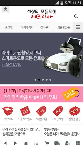 레프리카 screenshot 1