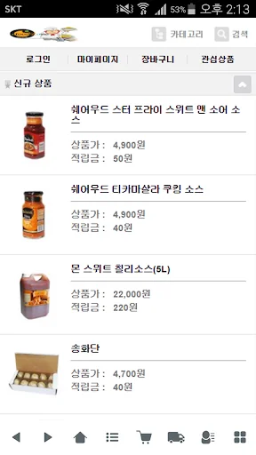 이푸드존 - efoodzone