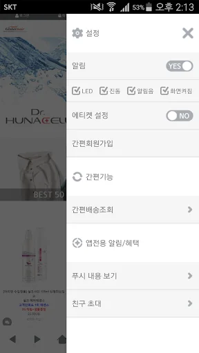 글로벌헤어 - globalhair
