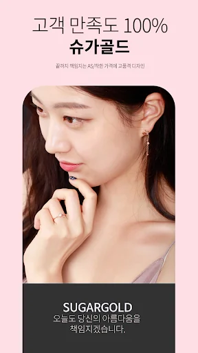슈가골드 - sugargold