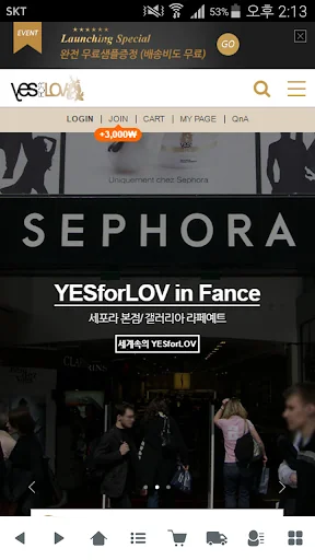 예스포러브 - YESforLOV
