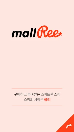 몰리