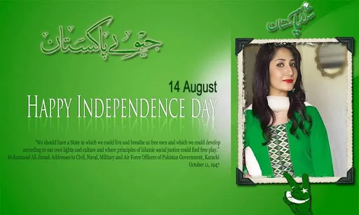 14 August Photo Frame 2023