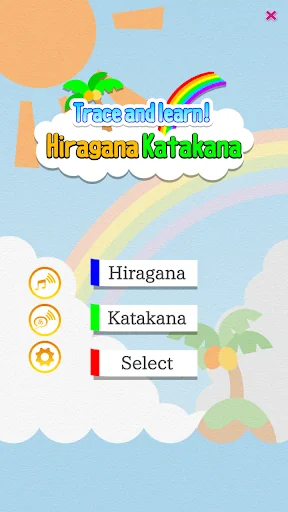 Japanese Hiragana