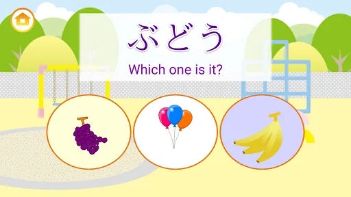 Learn Japanese Hiragana!