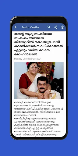 Flash News Malayalam screenshot 3