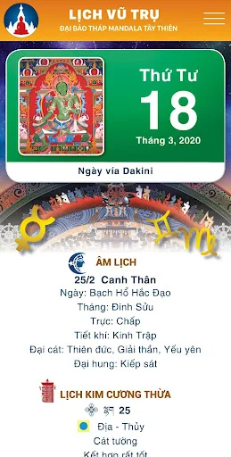 Lịch Vũ Trụ