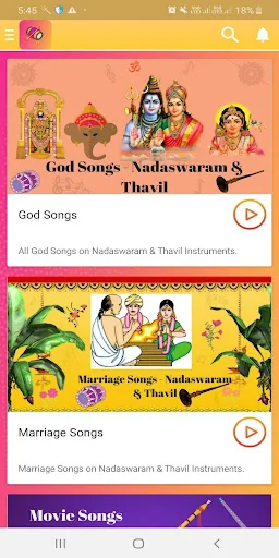 Mangala Isai screenshot 2