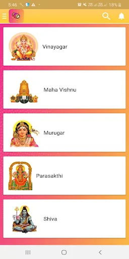 Mangala Isai screenshot 3