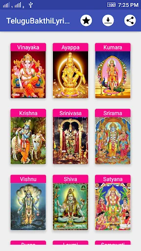 Telugu Bhakthi Lyrics