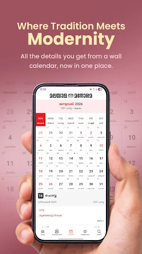 Malayala Manorama Calendar