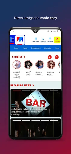 Manorama News