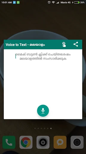Malayalam Voice to Text