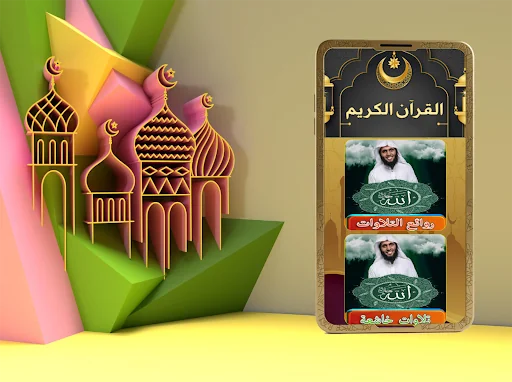 mansour al salimi offline
