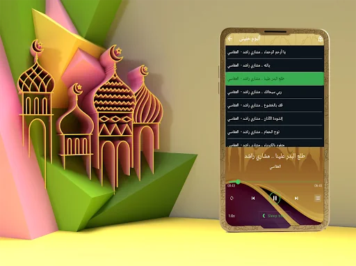 الرقية الشرعية  منصور السالمي screenshot 4