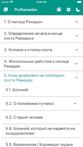 ProRamadan