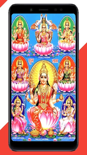 Marathi Vrat Katha Sangrah