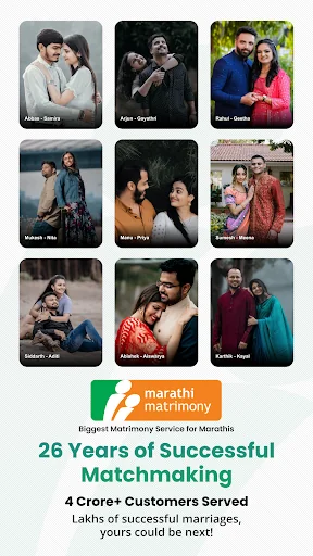 Marathi Matrimony Marriage App screenshot 1