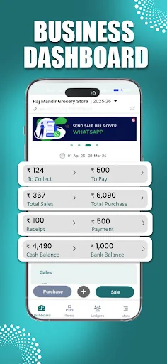 MargBooks: Invoice Billing App