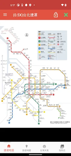 Taiwan Play Map for Travel screenshot 3