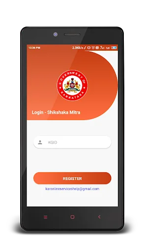Shikshaka Mitra - Karnataka screenshot 1