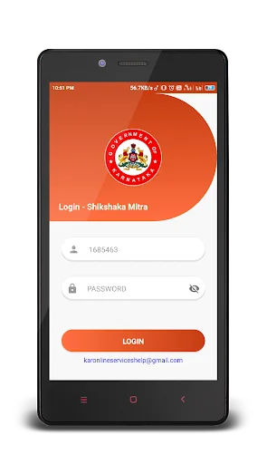 Shikshaka Mitra - Karnataka screenshot 4