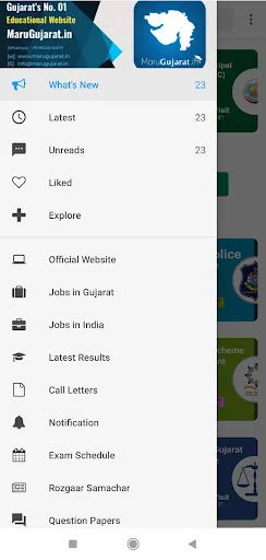 Maru Gujarat screenshot 1