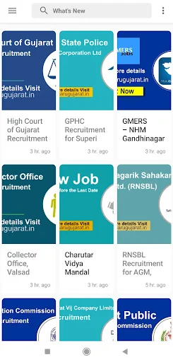 Maru Gujarat screenshot 3