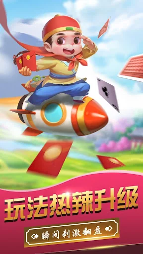 斗地主-经典欢乐真人对战天天玩不腻