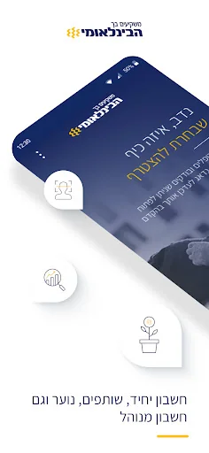 בנק מסד
