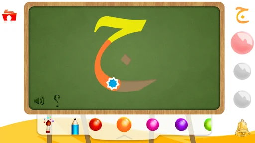 Kids Learn Arabic Alphabet screenshot 1