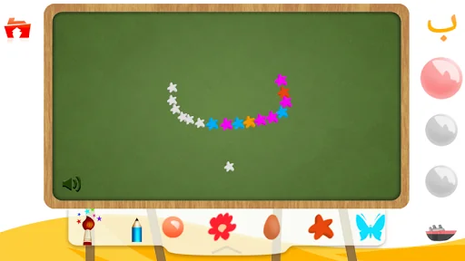 Kids Learn Arabic Alphabet screenshot 3