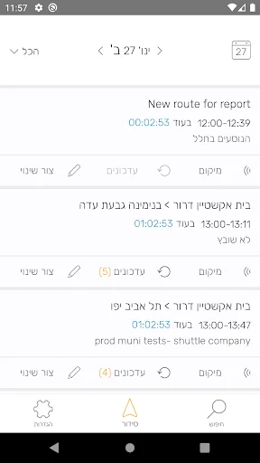 טרפיקל