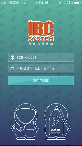 Mashin IBC System