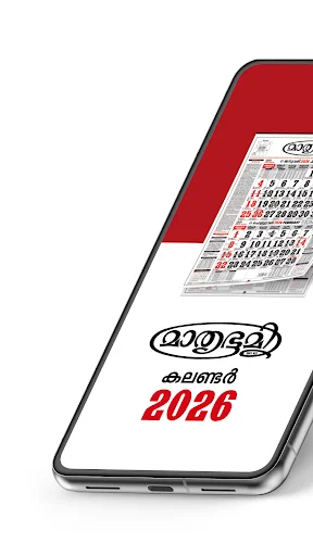 Mathrubhumi Calendar 2026