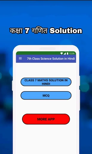 7th Class Maths Solution Hindi