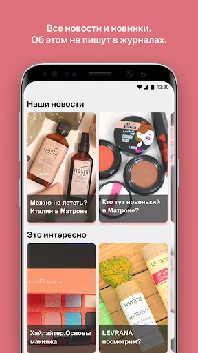 Матрона
