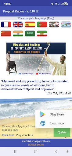 Prophet Kacou (text + audio) screenshot 1