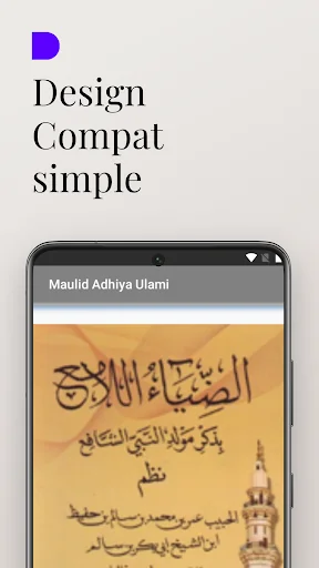Maulid Adhiya Ulami