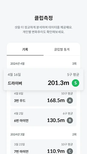 프렌즈 스크린 screenshot 4