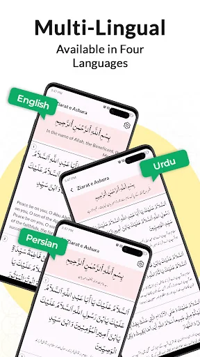 Shia Ziaraat and Duas screenshot 3