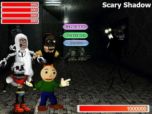 Evil World Heroes