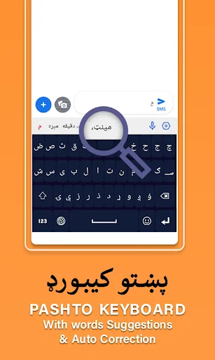 Pashto Keyboard Afghan Typing