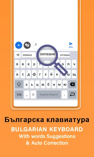 Cyrillic Bulgarian Keyboard