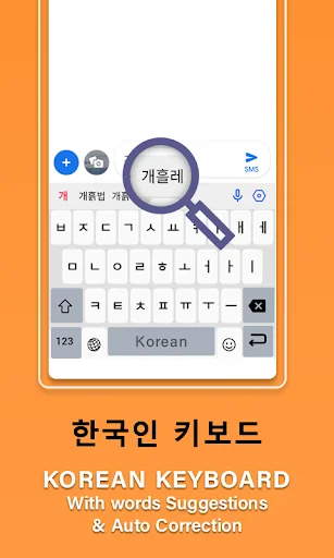Korean Keyboard, Type Hangul screenshot 1