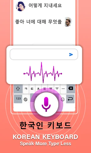 Korean Keyboard, Type Hangul screenshot 2
