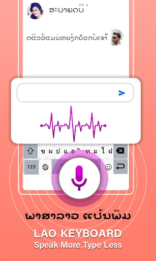 Lao to English Keyboard screenshot 2