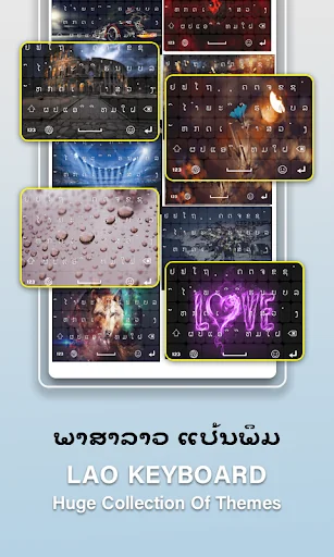 Lao to English Keyboard screenshot 3