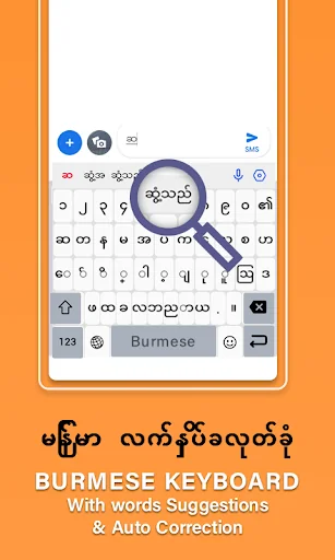 Unicode Keyboard